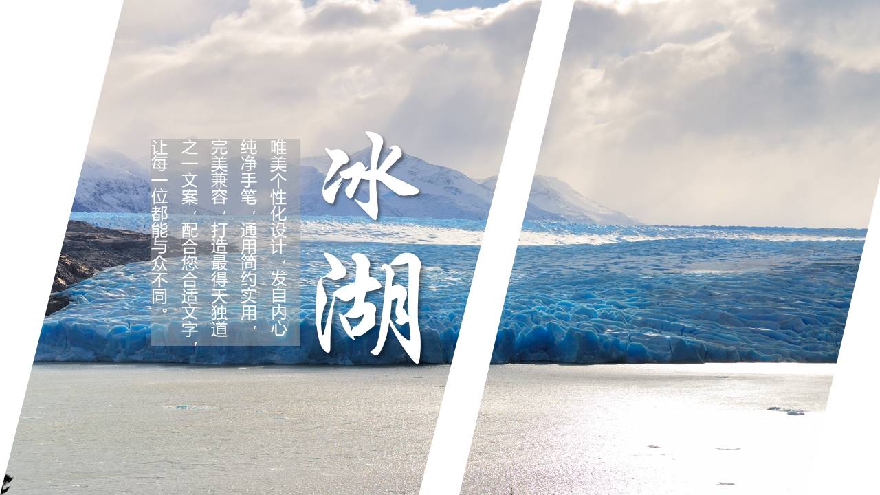 旅游画册 (99).pptx